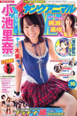 绿里奇迹