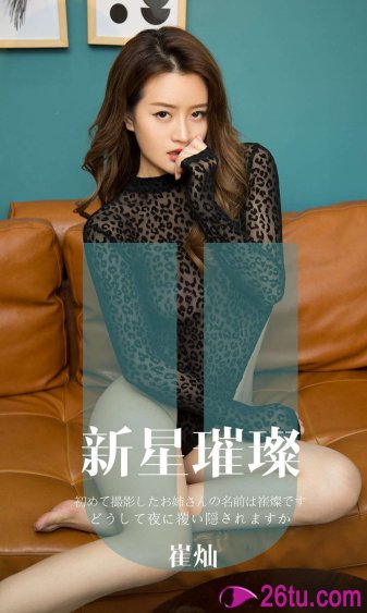 红旗渠